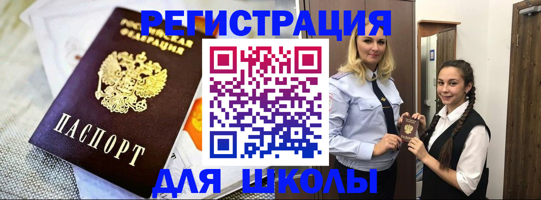 регистрация в Кораблино