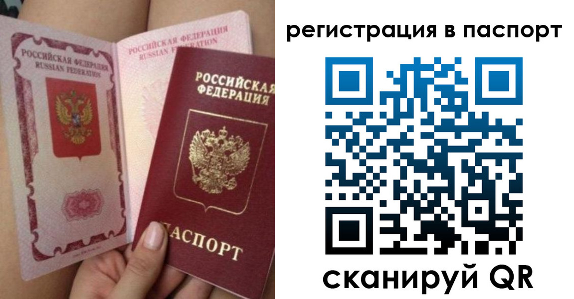 временная регистрация поиск в Кораблино