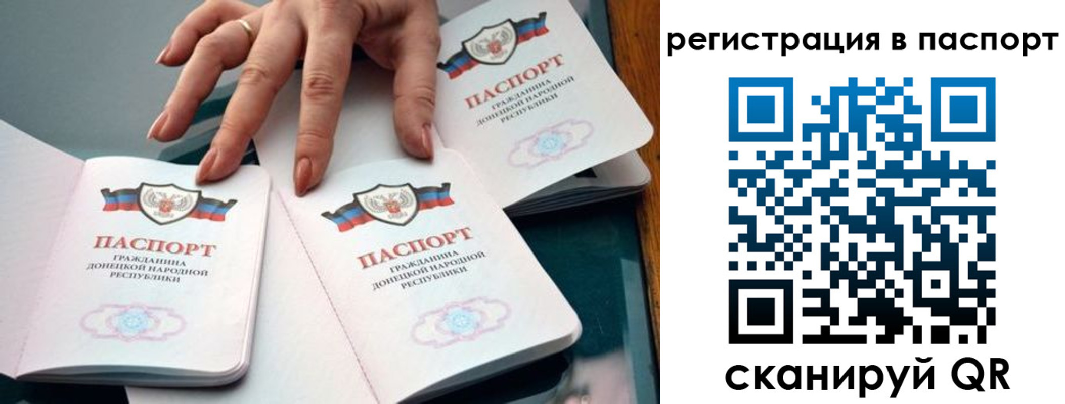 прописка для школы в Кораблино