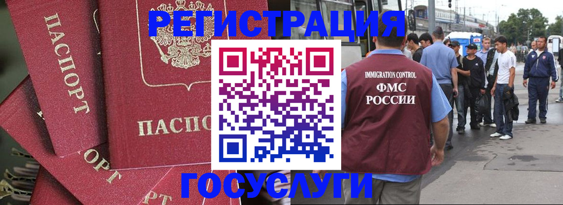 купить прописку в Кораблино